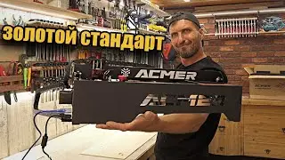 ACMER P1, что интересного на рынке диодных станков?