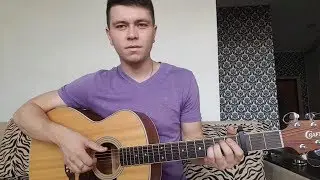 Скриптонит - Где твоя любовь? feat. Major Lazer (Вадим Тикот cover - гитара)