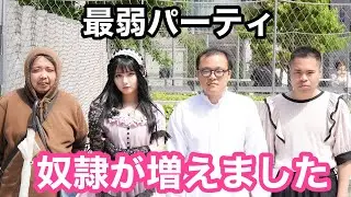 【最弱パーティ】コラボ撮影メイキング