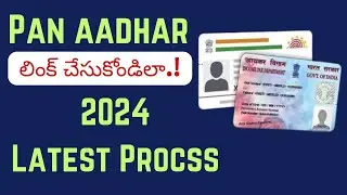 Pan aadhar link online telugu 2024 | pan aadhar link 2024-25 |