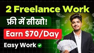 🤑 Earn ₹40,000/Month | 2 Easy Freelance Work | Learn for FREE in Just 10 Days