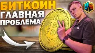 ОСЕНЬ ЦЕЛЬ 97К $ Bitcoin - BTC криптовалюта биткоин прогноз