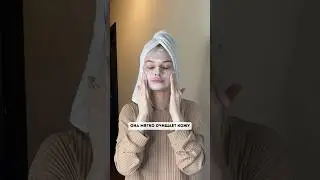 Идеальное комбо для ЧИСТОЙ КОЖИ✨Арт.на Wb: пенка - 139625239; крем от прыщей - 154859673