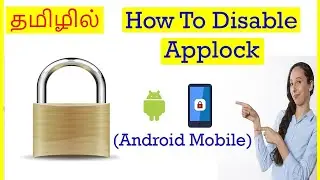 How to Disable Applock in Android Mobile Tamil | VividTech