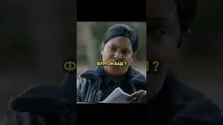 Хотела не заметно скрыться но тут...😨 #Shorts #Фильмы #топ
