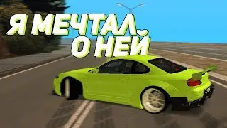 Я МЕЧТАЛ ОБ ЭТОЙ МАШИНЕ | REBORN MTA