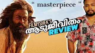 Adujeevitham | movie review | filmyshek | Prithviraj sukumaran | Blessy | A R Rahman