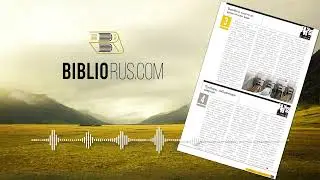 Приборы, собирающие энергию