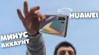 😲 Как сбросить аккаунт на смартфоне Huawei