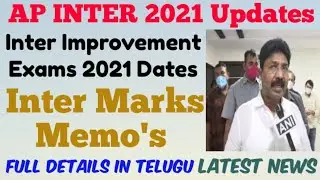 AP Intermediate Improvement Exams 2021//Inter Marks Memos Latest Update//AP Inter Results 2021