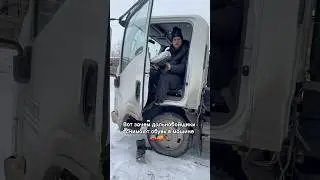 Вот зачем дальнобойщики снимают обувь в машине 