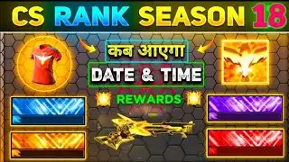 CLASH SQUAD NEW RANK SEASON 18 KAB AAYEGA | CS NEW RANK SEASON REWARDS | NEW CS RANK SEASON FREEFIRE