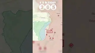 Клещеевка и Новодаровка. ВСУ продвинулись вперёд #shorts