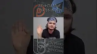 Кушать на стримах НУЖНО #маргинал #shorts #short