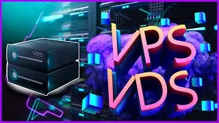 Собственный сервер за 3 минуты! | VDS и VPS