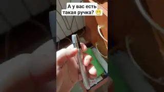 Вейп ручка 😁 