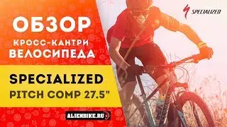 Горный (MTB) велосипед Specialized Pitch Comp 27.5'' (2019)