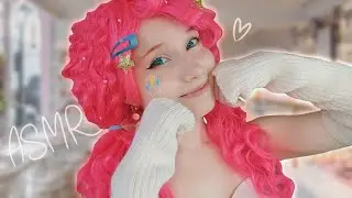 АСМР🧁Пинки организует для тебя вечеринку🤩🎉 Ролевая игра🍰ASMR Pinkie Pie