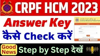 CRPF HCM Answer Key 2023 kaise check kare || CRPF HCM Answer key 2023 check