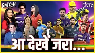 🔴IPL Auction 2024 Live Updates: IPL Auction 2024 Player List | Highest Bid | Dubai News