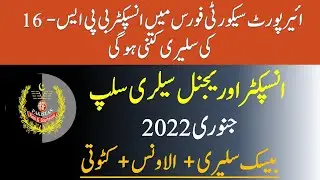 ASF Inspector BPS-16 Salary - Original Payslip - Basic pay, Allowance, deduction  with proof 2022