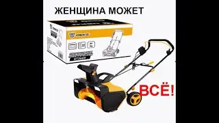 Снегоуборщик DEKO ST2600. Сборка женскими руками.