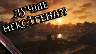 The Witcher 3: Immersive Mod List. Большая сборка модов для прохождения - Лучшие моды