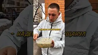 Литвин ОЦЕНИВАЕТ ОКРОШКУ👀🔥 