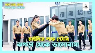 Hot Girl 2016 Korean Drama Movie Bangla Explanation | Movie Explained In Bangla | Drama Inside