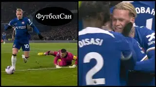 Челси - Ньюкасл 3:2 Браво, Мудрик - вышел и забил решающий гол!!! Англия 2024