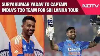 Indian Squad For Sri Lanka 2024 | Hardik Pandya Dropped For Suryakumar Yadav As T20I Captain