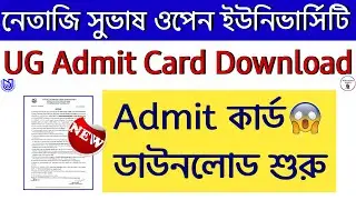 NSOU UG Admit Card Download New Notice