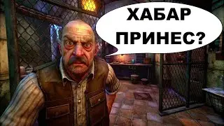 Спавнер - Lost Alpha Enhanced Edition