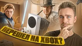 Я купил Xbox Series S и сразу ПРОДАЛ в 2025?