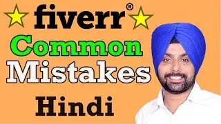 Fiverr Common Mistakes  Mostly New Sellers Do - Hindi