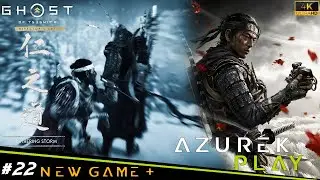 Ghost of Tsushima: New Game Plus: # 22 - A Gathering Storm