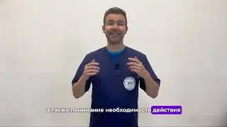 Тейпирование в Педиатрии  Интенсив 2024  Тейпирование детей