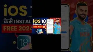 How To Install Ios 18 For Free On Any Iphone || Iphone Me iOS 18 Update Kaise Kare 2024 Me || Jdi