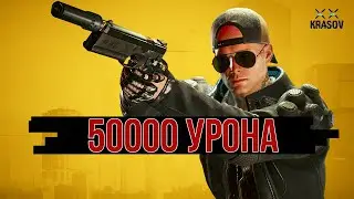 Cyberpunk 2077. БИЛД КИЛЛЕРА. Максимальный уровень сложности. Гайд