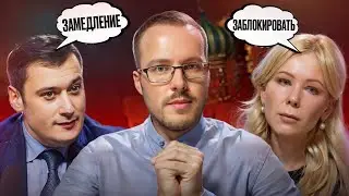 🔴 ФАКТ: ЗАМЕДЛЕНИЕ YOUTUBE НЕ РАБОТАЕТ! Они стараются зря. Эфир в 20:15 сегодня