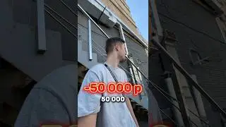 Купил Айфон на 50 000 дешевле😳 Странное место)