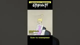 SCP Заключение! Песнь БЫТИЯ. Часть 6. Дубляж. 