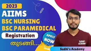 AIIMS 2023 BSc Nursing & Paramedical Courses Registration Details Malayalam | AIIMS 2023 Details