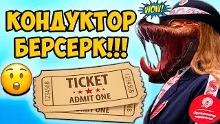 Ренектон кондуктор - Максимальный Контроль линии! Лучшие моменты со стрима LoL | Лига Легенд