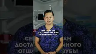 Обязательно ли стачивать зубы под ВИНИРЫ?? 