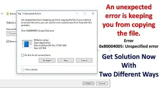 Error 0x80004005: Unspecified error | Get easy Solution now