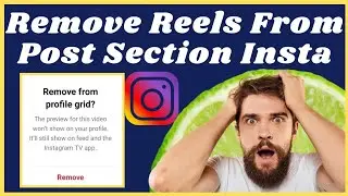 How to remove reels from instagram profile grid l How to hide instagram reels from post section