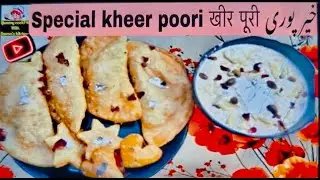 Khoye Aur Choba ki Kheer Puri | Milad Un Nabi Special Kheer Puri Recipe| खीर पूरी |#Hyderabadi style