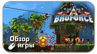 Video game review Broforce on the PC (Gameplay, 2015)