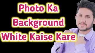 Photo Ka Background White Kaise Kare - Photo Ka Background White Karne Ka Tarika